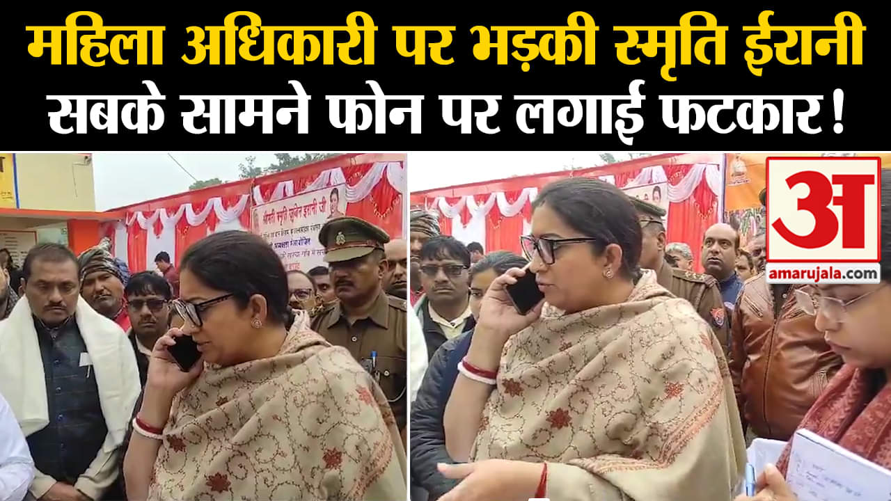 स्मृति ईरानी