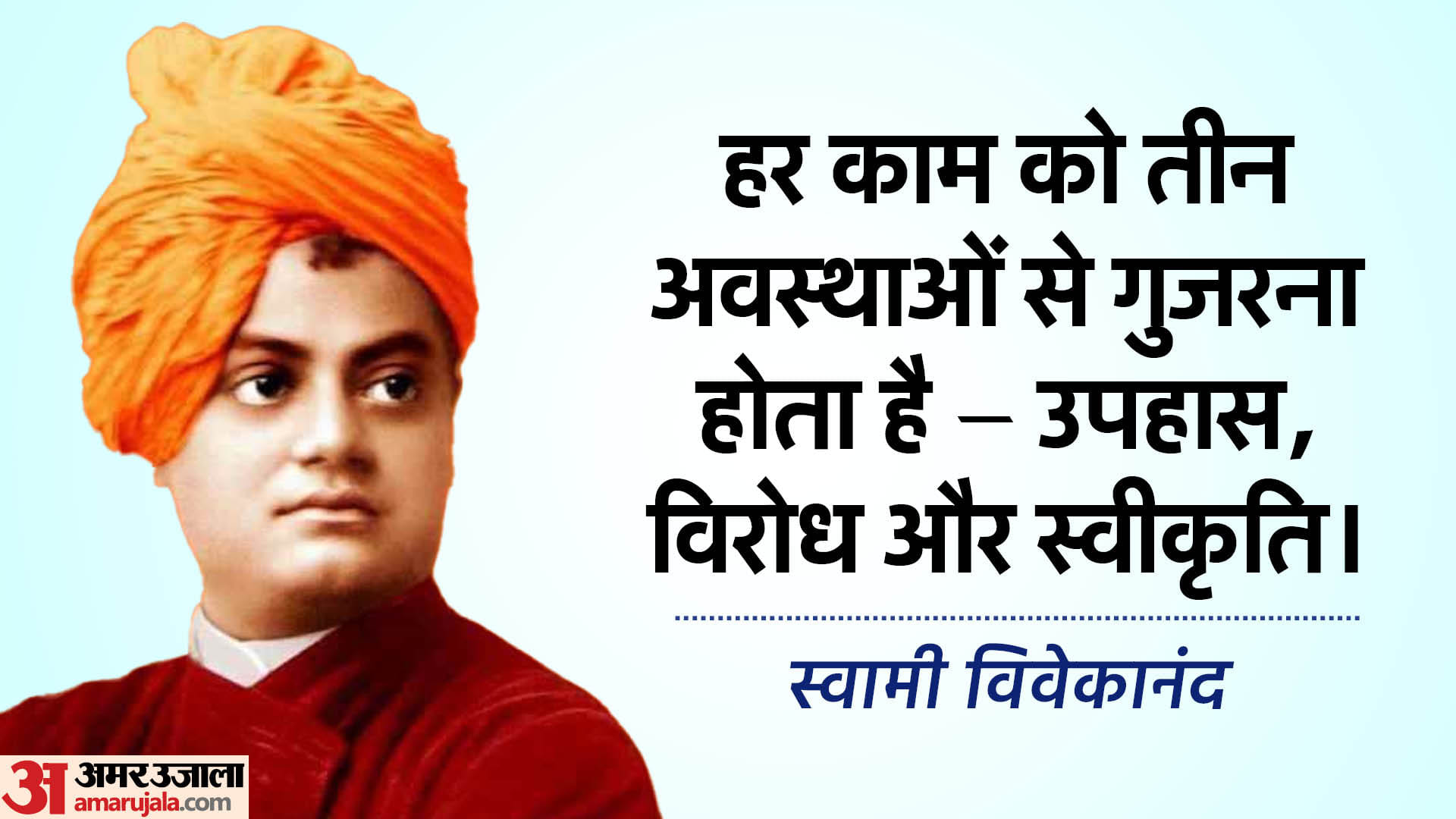 New Year 2024 Motivational Quotes Anmol vichar And Full of Inspiration For 2024