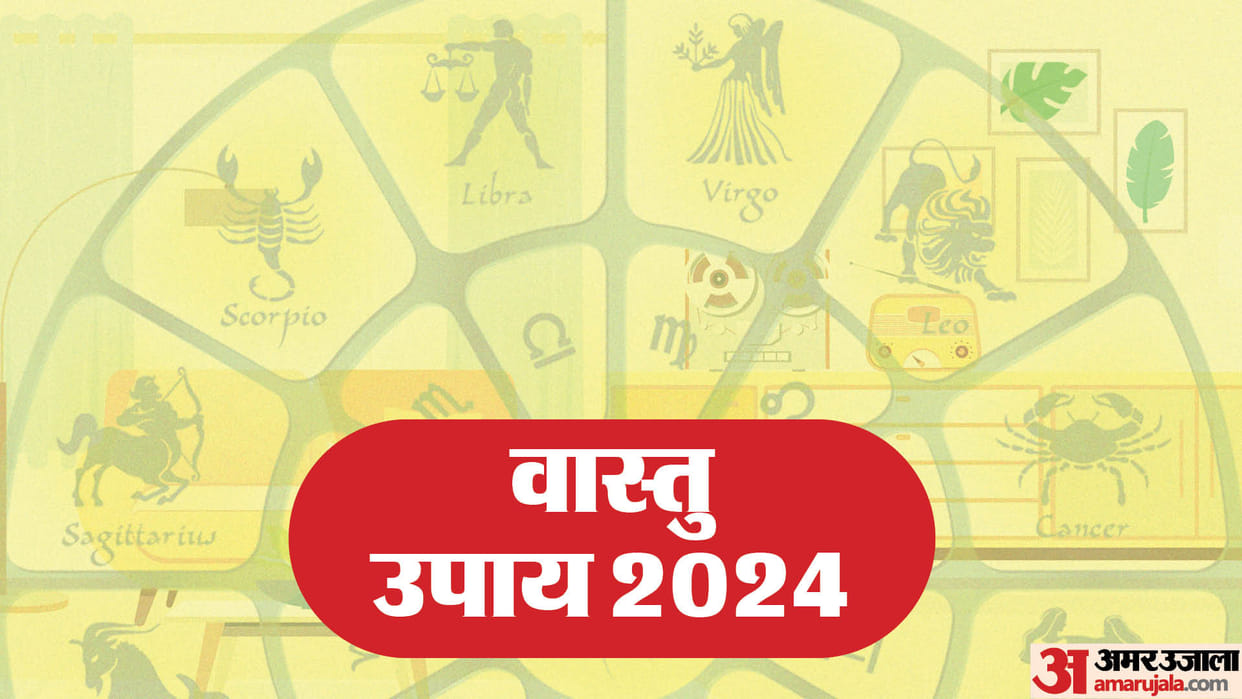 New Year 2024 Dos And Don'ts According To Vastu Tips Naye Saal Par Kya Kare Or Kya Na Kare