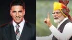 अक्षय कुमार