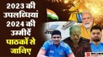 अमर उजाला