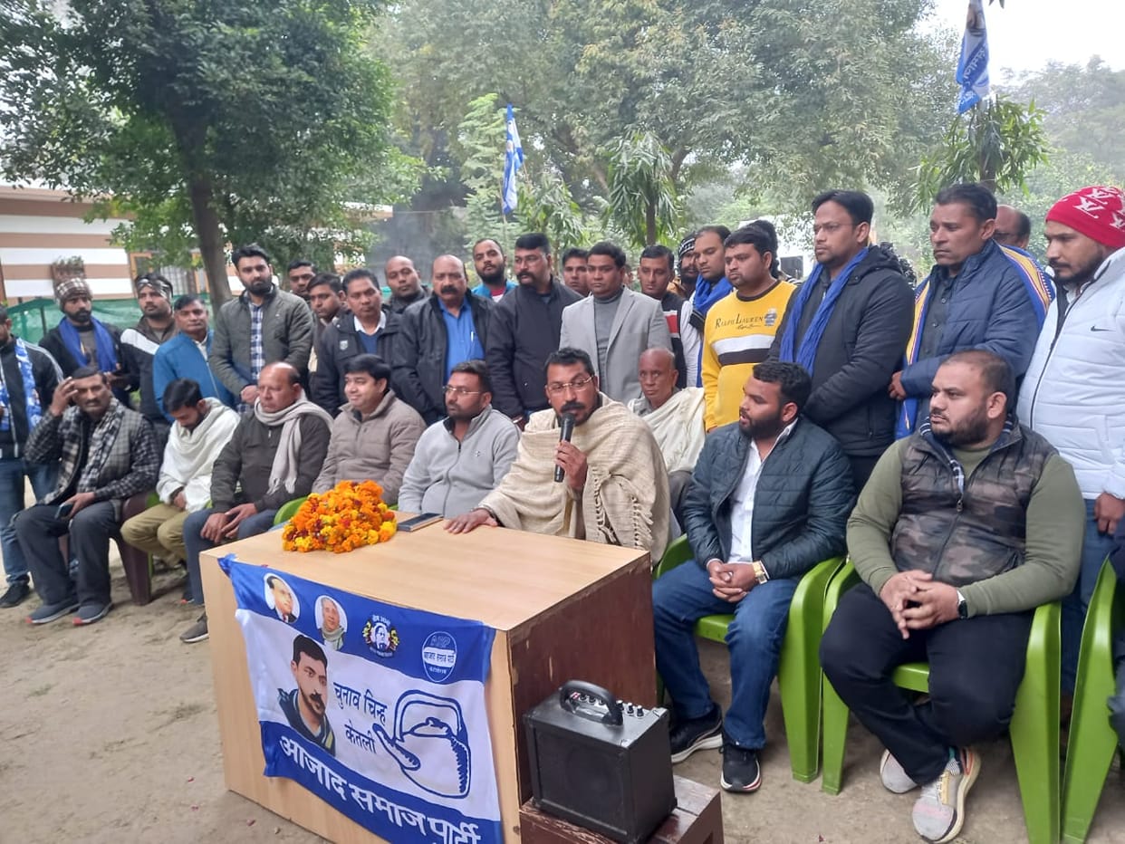 UP: ASP chief Chandrashekhar said that Mahapanchayat will be held on 10th