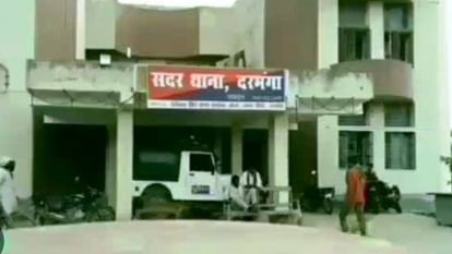 Bihar News: Mother of three children absconds with her lover in Darbhanga, husband files FIR