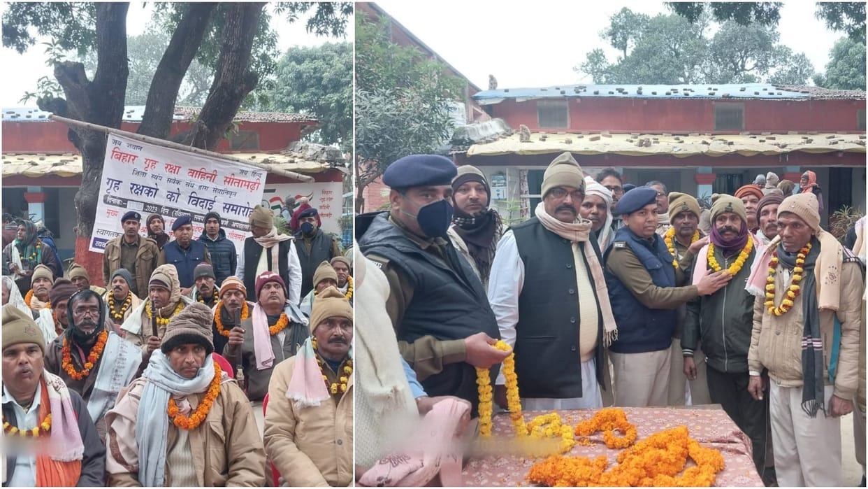 Bihar Police: For the first time, 500 home guards in Sitamarhi retired together, farewell with honours