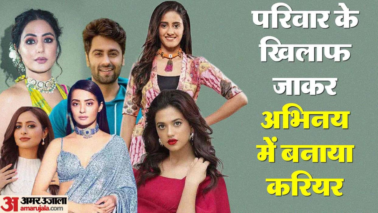 Hina Khan Karishma Sawant Surveen Chawla Ankit Gera TV Celebs Who Chased Acting Career Against Their Parents