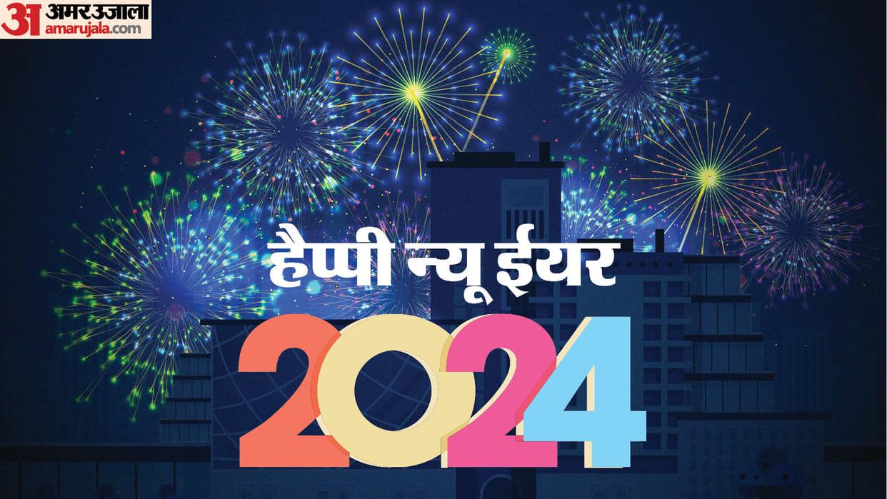 NEW YEAR 2024 live news updates first sunrise to temple prayers pm modi wishes