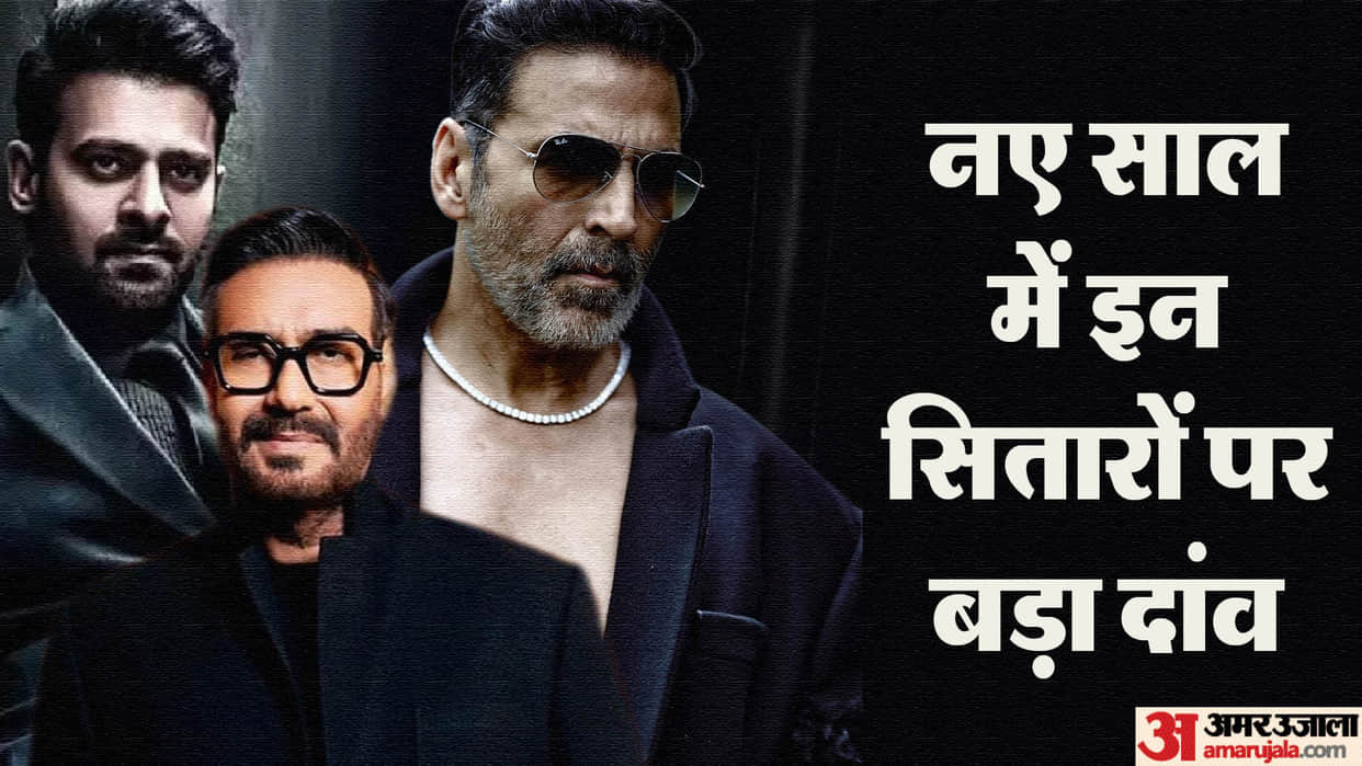 New Year Bollywood Upcoming Big Budget Movies in 2024 Fighter Kalki 2898 AD Bade Miyan Chote Miyan