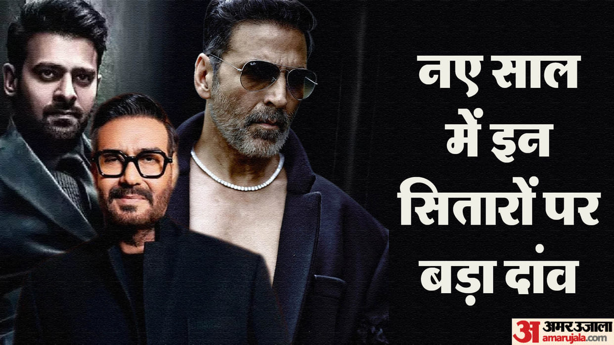 New Year Bollywood Upcoming Big Budget Movies in 2024 Fighter Kalki 2898 AD Bade Miyan Chote Miyan