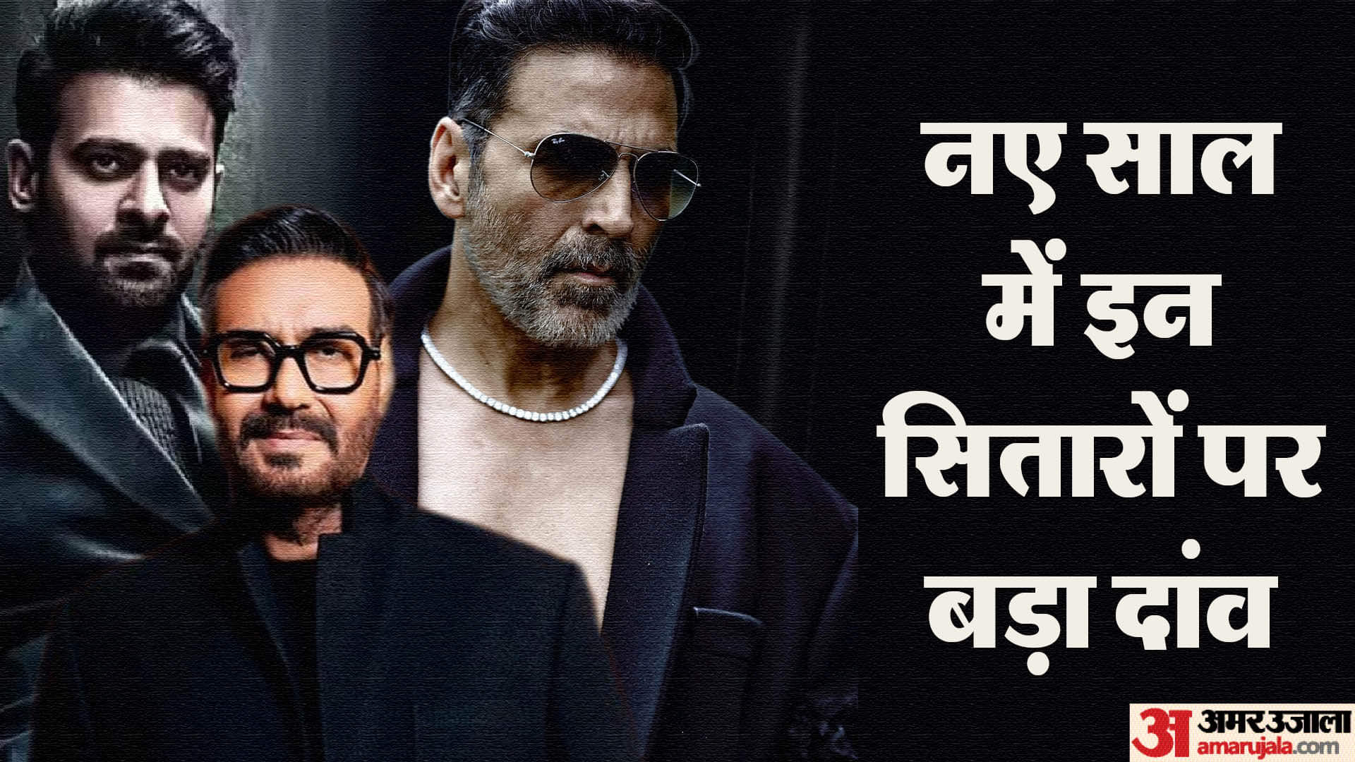 New Year Bollywood Upcoming Big Budget Movies in 2024 Fighter Kalki 2898 AD Bade Miyan Chote Miyan