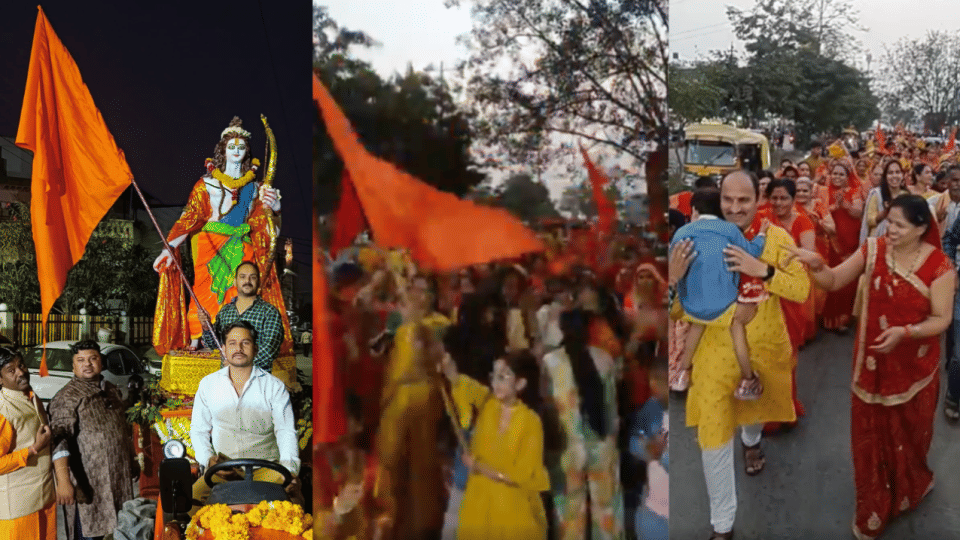 New Year 2024 ram rath bhagwa yatra celebration