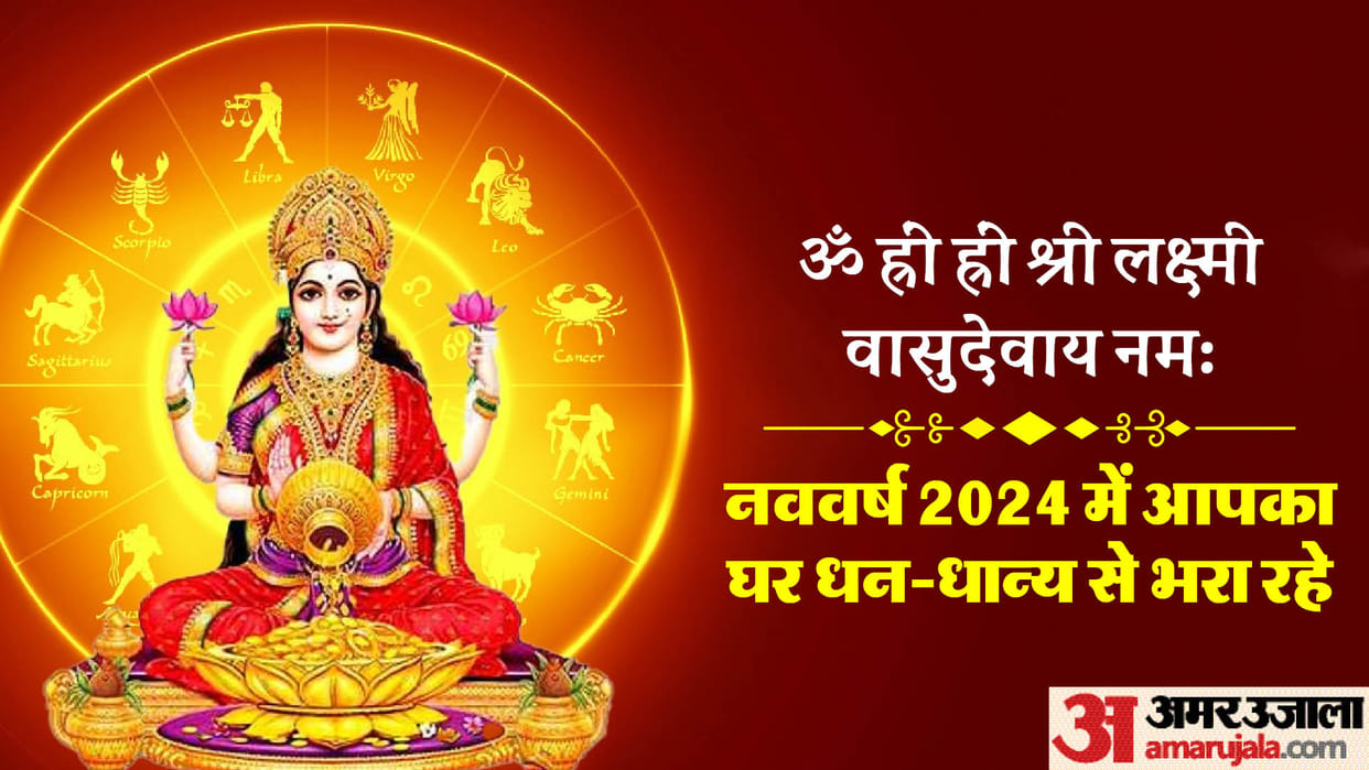 Happy New Year 2024 do these 5 measures on the first day of new year