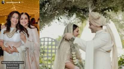 Parineeti Chopra wished her mother on her birthday shared lovely message on Instagram See the picture