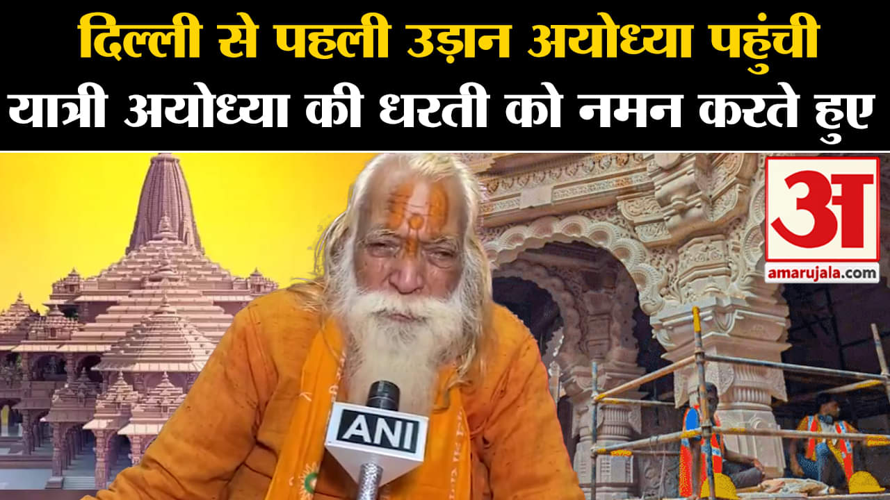 PM Modi Ayodhya Visit: राम भक्तों से आचार्य सत्येन्द्र दास की भावुक अपील करें ये काम