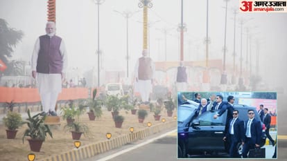 PM Modi Ayodhya: पीएम के जाते ही गमलों की मची लूट... एयरपोर्ट को एक नजर देखने की मची होड़; दिखा ऐसा नजारा PM Modi Ayodhya pots planted to welcome near airport were looted After Prime Minister Narendra Modi leave