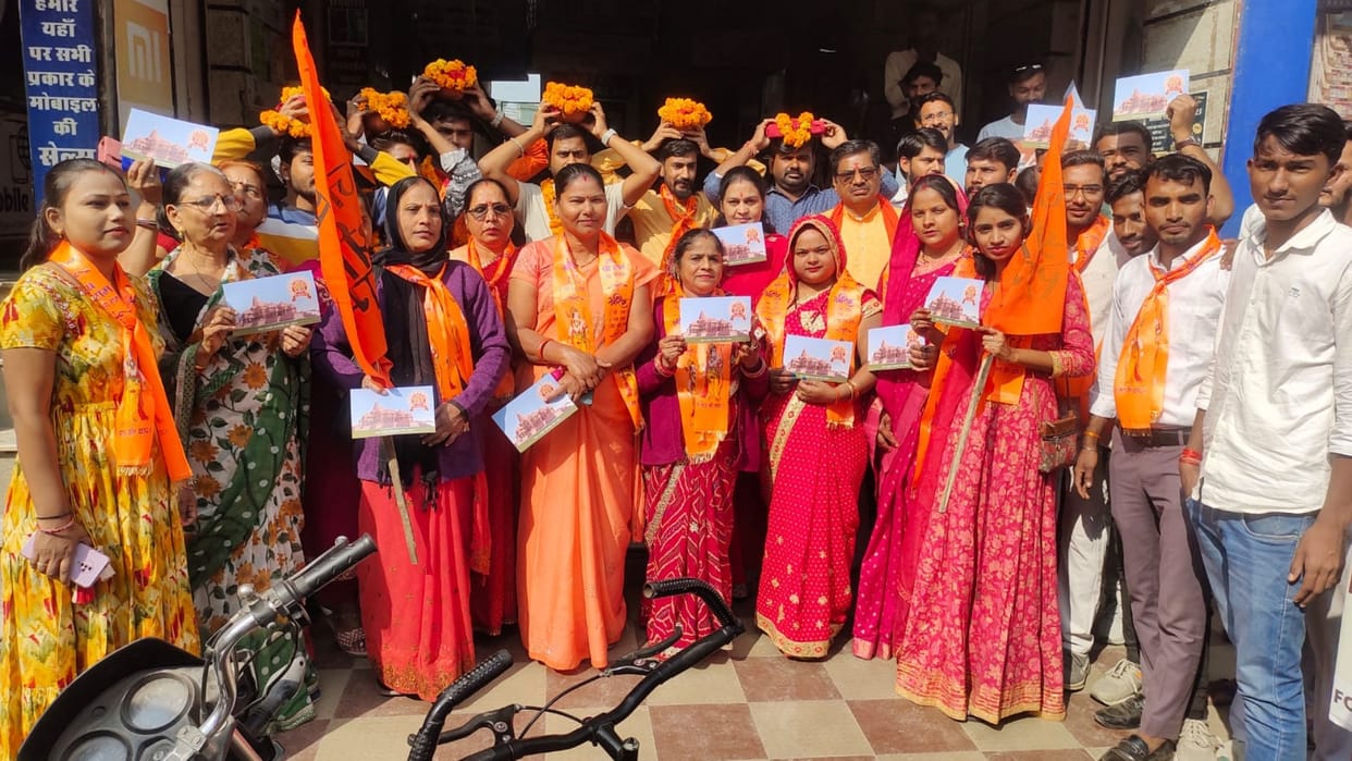 Sirohi Hindu Jagran Manch took out Akshat Yatra in Abu Road started program by inviting rice from Ayodhya