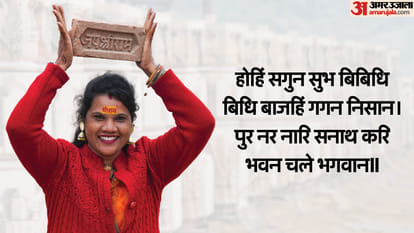 Ayodhya Ram Mandir Inauguration to Lok Sabha Elections Know list of Top 10 Big Events in 2024