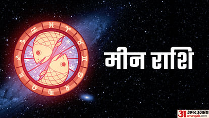 aaj ka meen rashifal 24 january 2024 today pisces horoscope in hindi