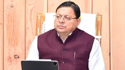 सीएम पुष्कर सिंह धामी