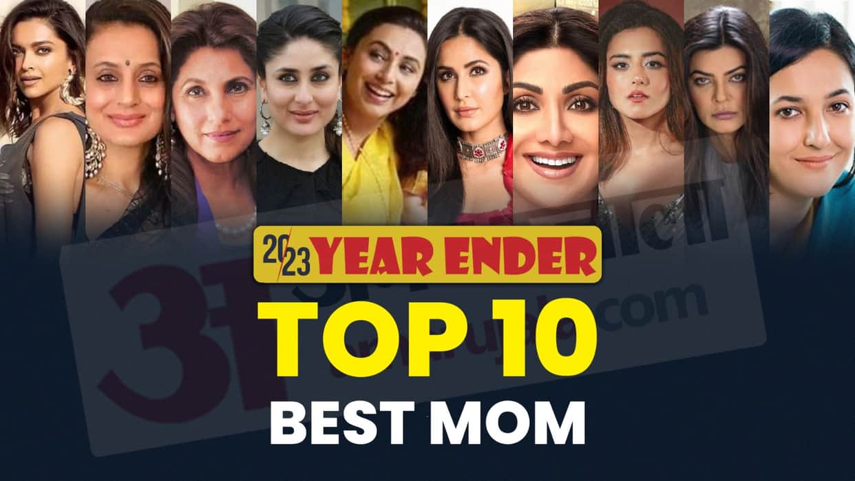 Year Ender 2023 Top 10 Actress in Mother Role Deepika Padukone Ridhi Dogra Charu Shankar Rani Mukerji