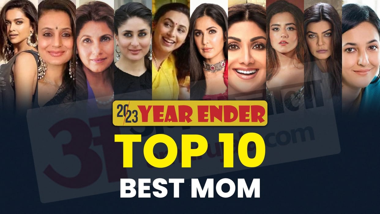 Year Ender 2023 Top 10 Actress in Mother Role Deepika Padukone Ridhi Dogra Charu Shankar Rani Mukerji