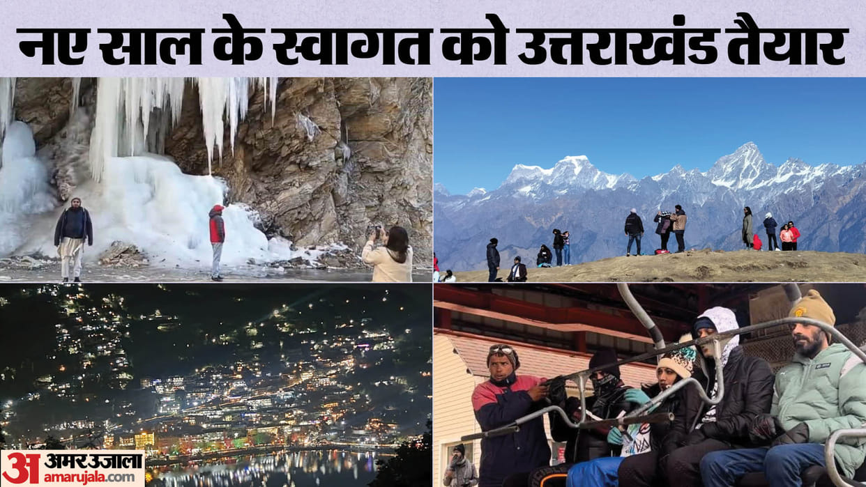New Year 2024 Uttarakhand Tourist Places Auli Mussoorie and Nainital ready for 31st Eve celebration hotels ful