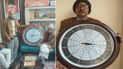 Ram Mandir Vegetable seller made world clock, sent it to Ramlala Darbar