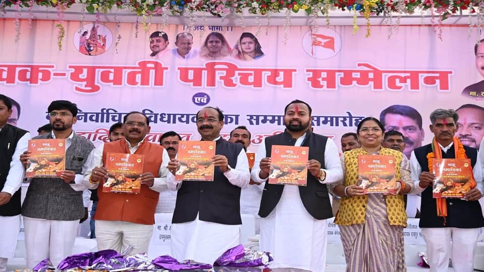 Deputy CM Arun Sao said Sahu community is honest and hardworking in Bemetra
