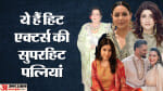 गौरी खान
