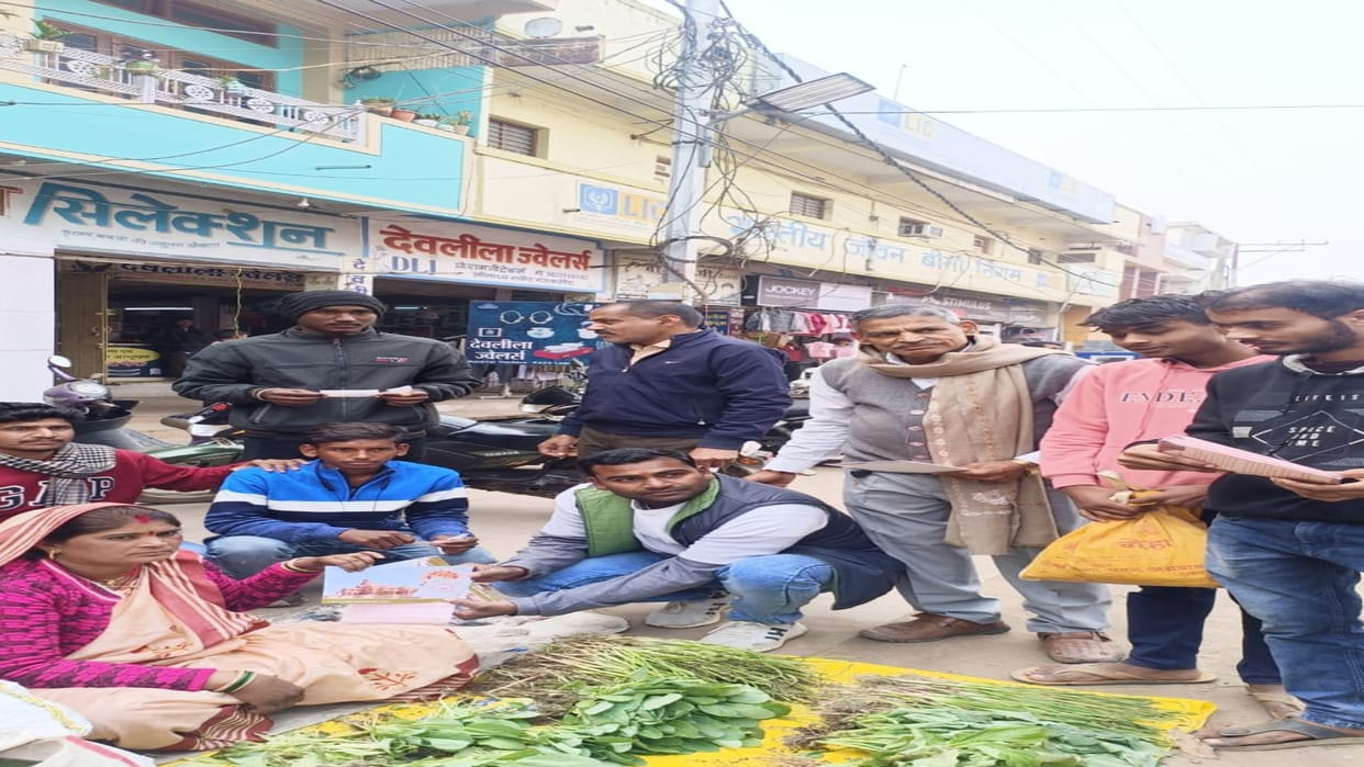 Invitations for Ram temple started reaching every home from today