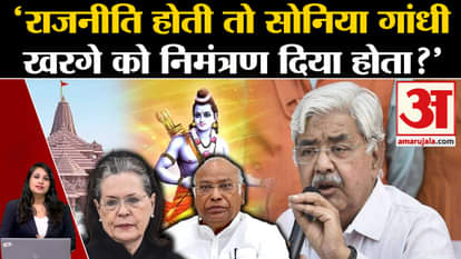 Ayodhya Ram Mandir: VHP's Alok Kumar gave clarification regarding the controversy over invitation. Sonia Gandh