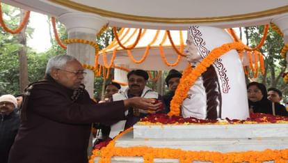 Bihar News : साल के पहले दिन सीएम नीतीश कुमार की आंखें हुईं नम, अपनी मां को श्रद्धांजलि देने नालंदा पहुंचे थे Bihar News: CM Nitish Kumar had reached Nalanda to pay tribute to his mother; death anniversary