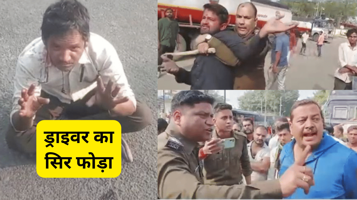Truck Bus Tanker Drivers Strike hadtal News police action