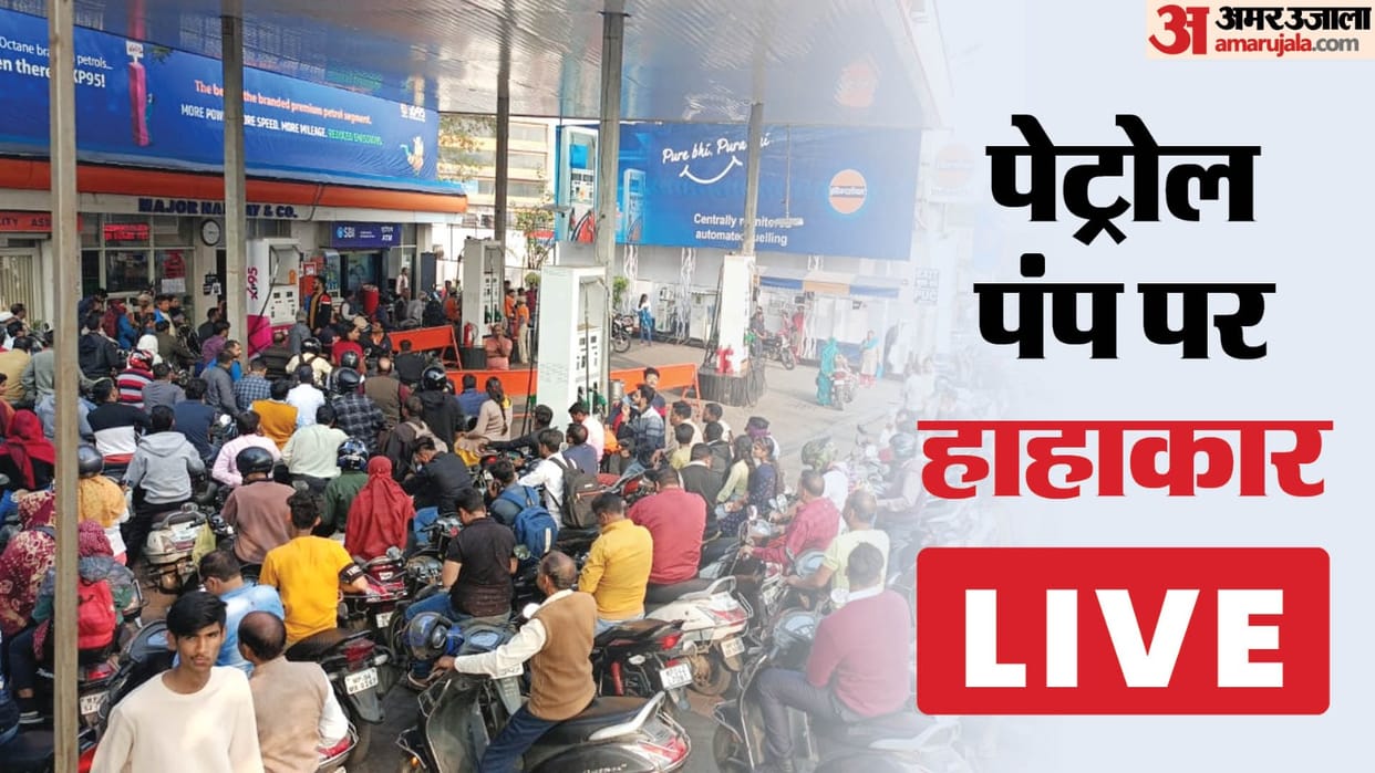 MP Bus Drivers Strike News Live Vechicles Stopped Due To Strike Long Queues At Petrol Pumps