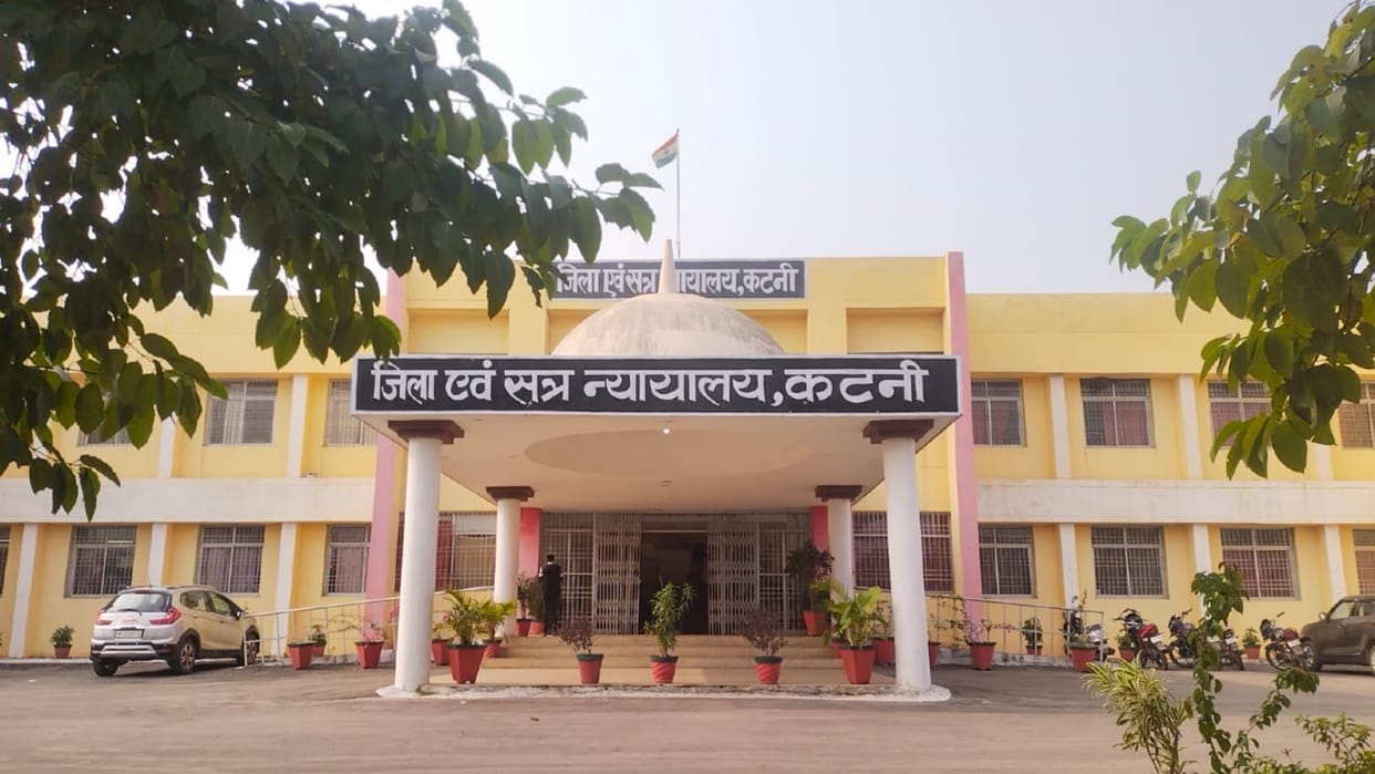 Oldest Case Redressal Scheme 2572 decisions pronounced in Katni District Court settled more than 95 percent ca