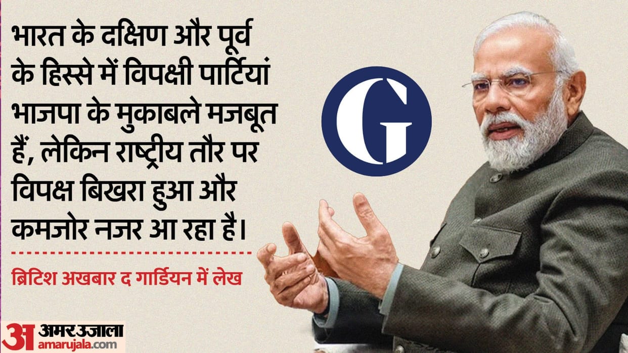 pm narendra modi third straight term bjp win in 2024 lok sabha election is inevitability says uk daily newspap