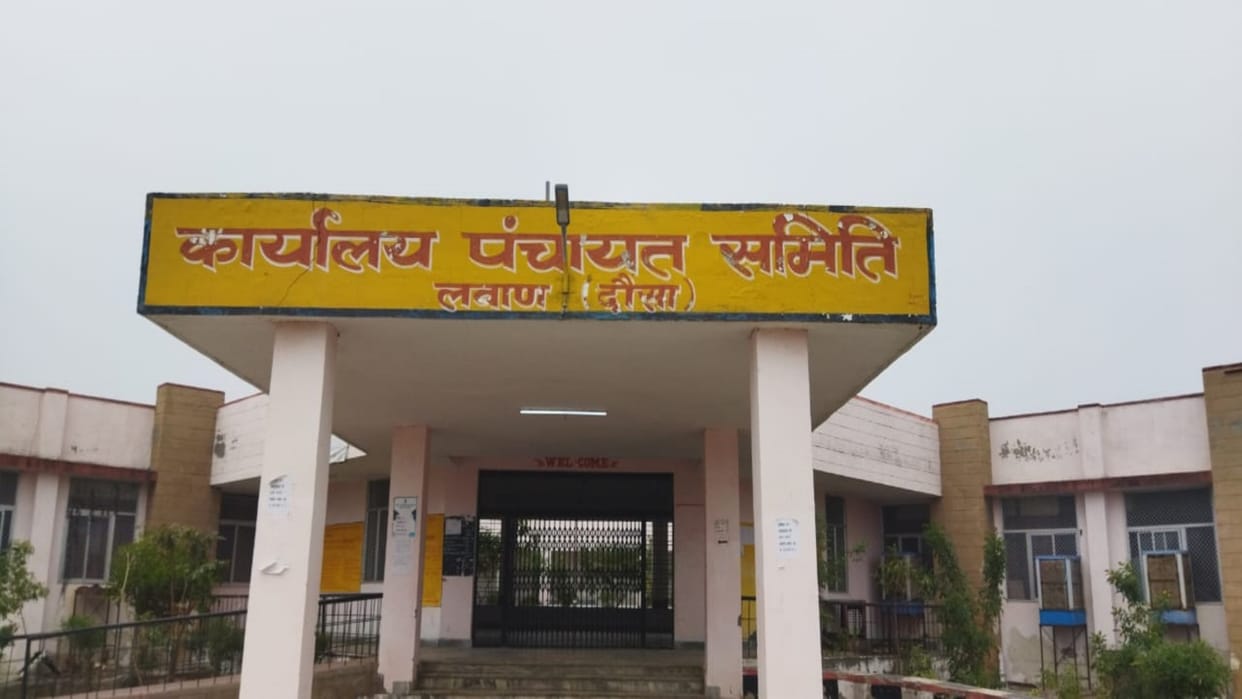 Dausa News: Citing obstruction in government work, first APO was done and then it was reinstated itself
