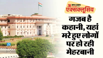 राजस्थान वित्त विभाग