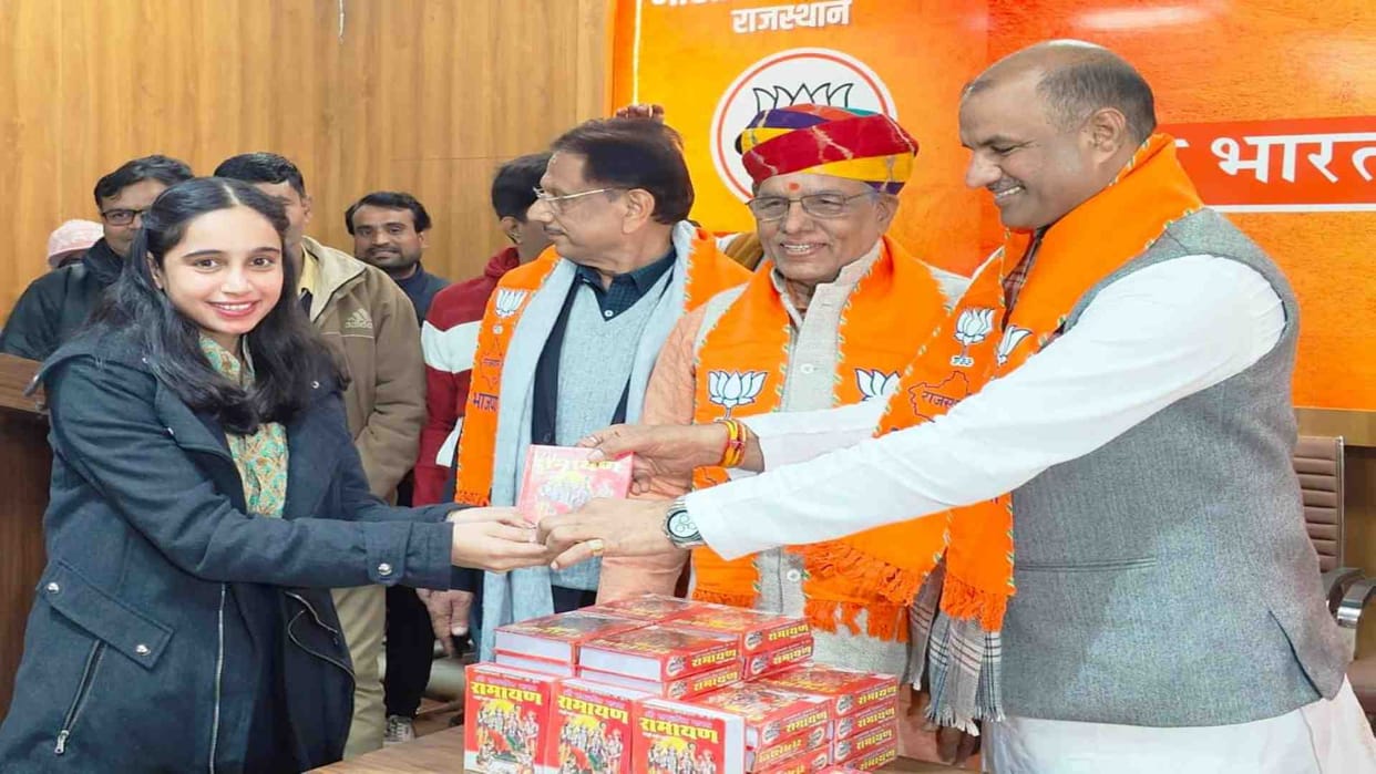 BJP state president CP Joshi distributed Ramcharitmanas to colleagues in Jaipur.