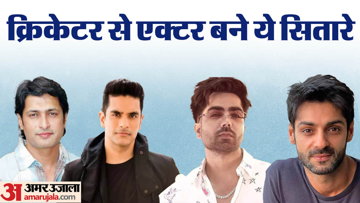 Actors Who Started Their Career as Cricketers Hardy Sandhu Angad Bedi Karan Wahi Ayushmann Khurrana