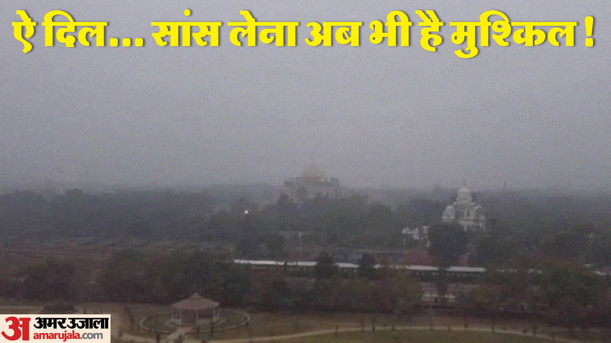 Central Pollution Control Board says air quality on morning of January 1, 2024 is very poor category
