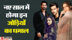बॉलीवुड सितारे