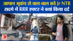 मनोरंजन