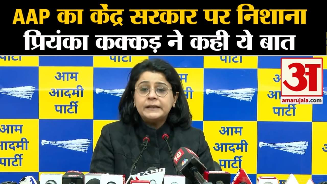 आम आदमी पार्टी