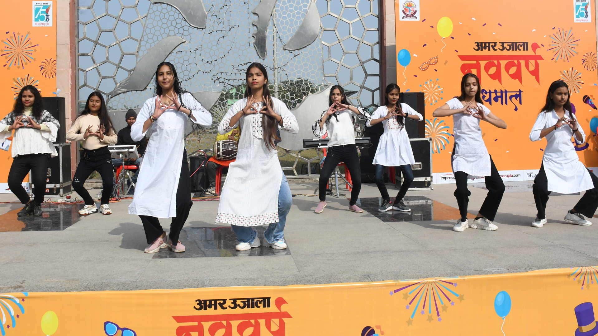 Amar Ujala New Year Celebration Youth danced on songs music and dance and enthralled everyone