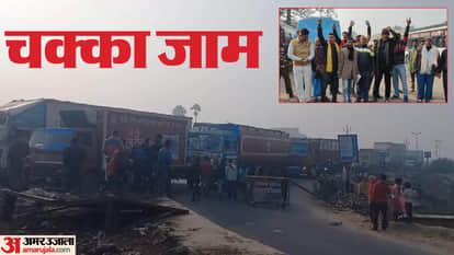 चक्का जाम से लोग परेशान हो रहे।