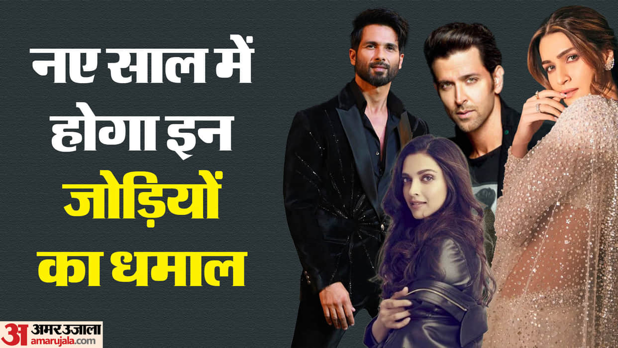Welcome 2024 new Star pairs film Hrithik Deepika Vijay Katrina Shahid Kriti Sanon Akshay radhika janhvi Jr NTR