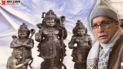 Ayodhya Ram Mandir : People will see the idol of lord rama on 23 January.