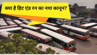 hit and run new law in hindi and transport strike news