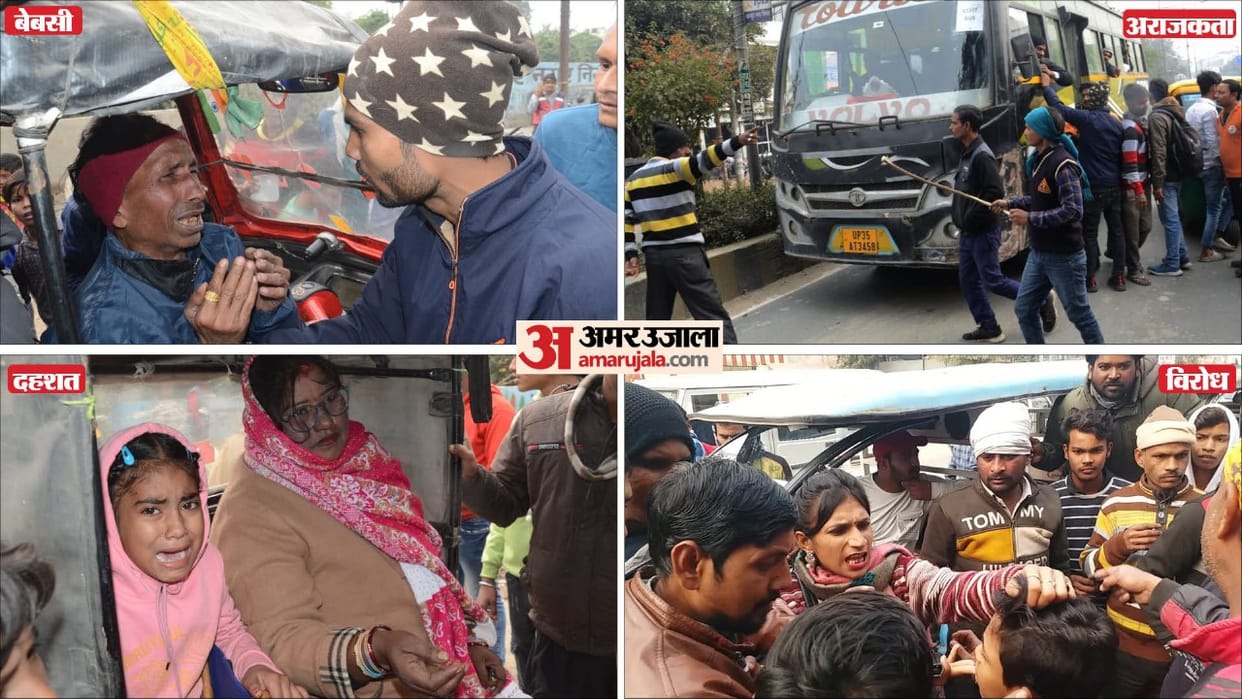 hit and run new law hindi Vehicle strike in Kanpur driver strike news in india See Photos