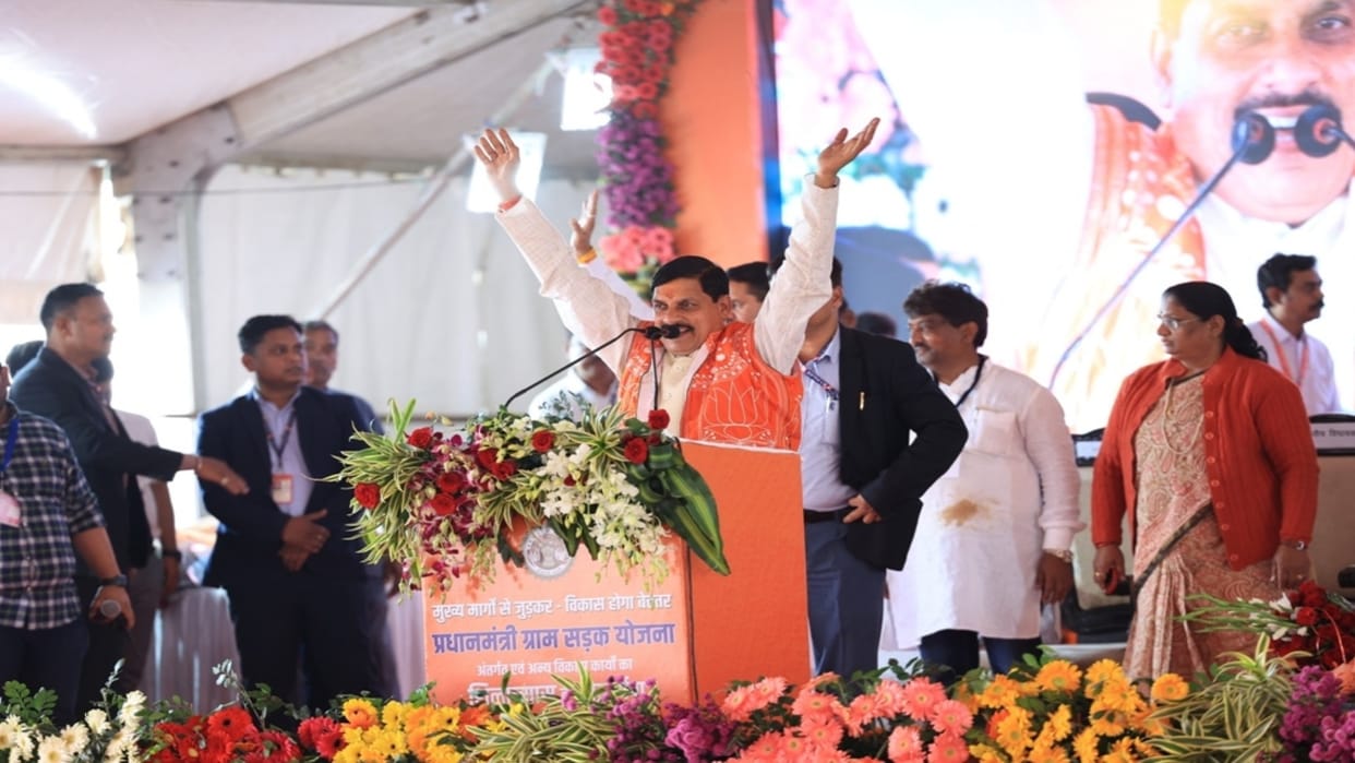 CM Mohan Yadav said that all public welfare and development schemes will continue.